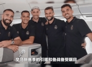 爱游戏下载网站-包含佩里西奇备战备受好评，备战状态出色备受关注的词条