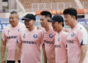 爱游戏下载-关于青岛黄海队再次向前迈进，为足球事业贡献力量的信息