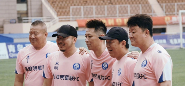 爱游戏下载-关于青岛黄海队再次向前迈进，为足球事业贡献力量的信息