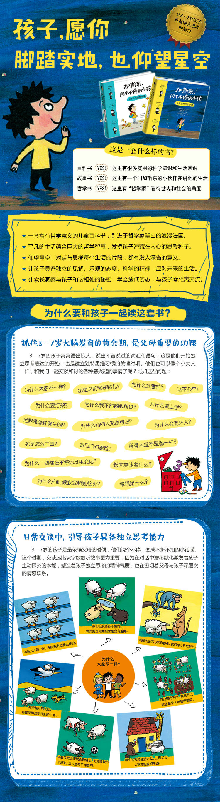 纷乱战局里的胜负话题不断引发热议的简单介绍