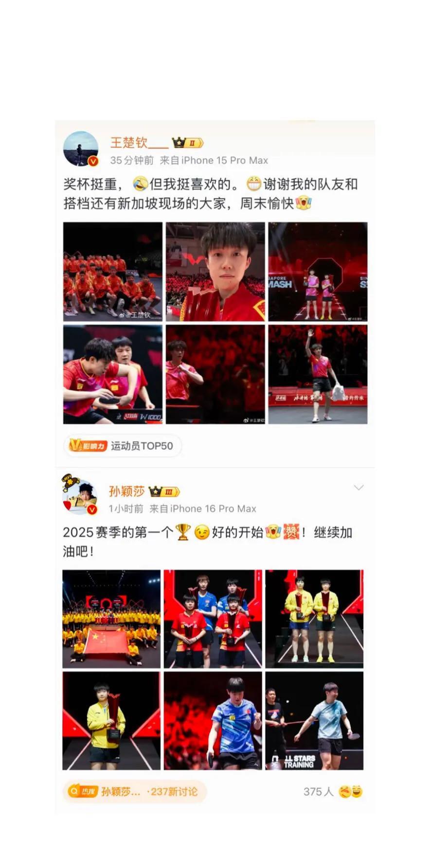 新加坡选手冲刺成功，站上领奖台