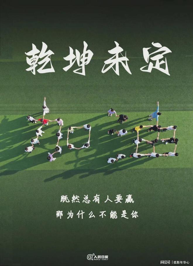 志坚持到底，队员全力以赴奋力追击
